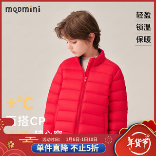 MQDMINI 童装儿童棉服男童保暖外套女童冬装保暖宝宝衣服 横条立领大红（建议拍大一码） 120