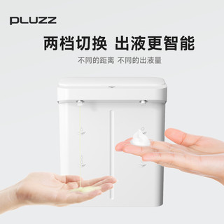 PLUZZ厨房自动感应洗洁精机洗手机电动起泡器双头凝胶泡沫机壁挂