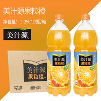 可口可乐 Coca-Cola 美汁源果粒橙大瓶装1.25L*12瓶