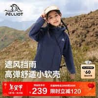 PELLIOT 伯希和 户外儿童软壳衣冬季加绒保暖防风防水童装运动外套134306146蓝150