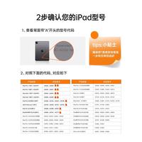 视艺星 2024新款Mini7无色护眼iPadAir6钢化膜ar5适用苹果平板Pro11防蓝光9儿童10代十保护屏幕贴膜8第九代4