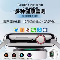 corecloud 果芯云 S9Pro蓝牙运动手表watch测心率Ultra2门禁NFC