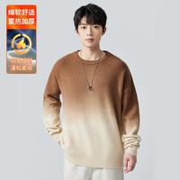 it ccaabb【渐变毛衫】冬季圆领毛衣韩版潮流针织内搭打底衫保暖