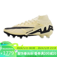 耐克男子足球鞋ZOOM SUPERFLY 9运动鞋DJ5165-700 黄色 41 码