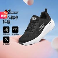 SKECHERS 斯凯奇 GO RUN轻跑 女款轻量高弹跑鞋 128319