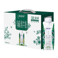 特仑苏 有机纯牛奶 250ml*10盒