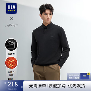 HLA 海澜之家 轻商务时尚系列针织衫男24新假两件毛衣春秋上衣