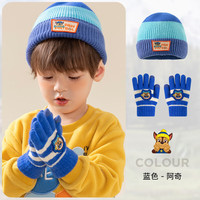 值选：汪汪队立大功 儿童针织帽+保暖手套