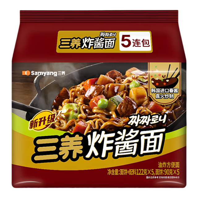 SAMYANG 三养 炸酱面122g*5袋 速食面拌面早餐夜宵宿舍解馋零食