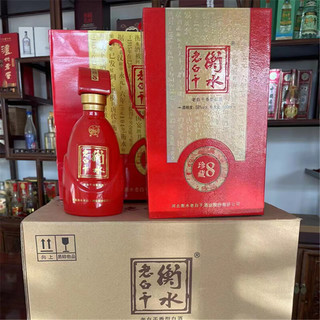 衡水老白干产地直发 衡水老白干  老白干香型白酒 500mL 6瓶 58度珍藏8