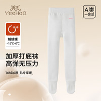 捷稀 JCG 英氏儿童连裤袜秋冬女童加绒加厚保暖高弹透气舞蹈袜高腰百搭打底裤 白色 1条 XL