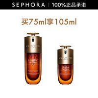 CLARINS 娇韵诗 双萃焕活修护精华露 紧致弹润 细腻肌肤 75ml套组