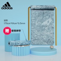 adidas 阿迪达斯 瑜伽垫TPE材质 迷彩原色防滑5mm厚 健身垫男女 ADYG-10500RS