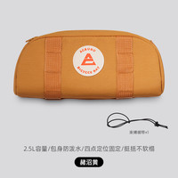 艾锐伦 ACRUNU 012CB03-GN-XN 自行车包 2.5L