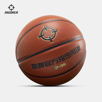准者成人RG-600联赛PU篮球7号室内外青少年专业比赛手感