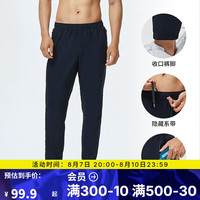 迪卡侬运动裤男速干长裤束脚裤透气轻盈运动裤-2954995 款A/初阶-深蓝色 S