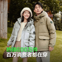 波司登2024冬季羽绒服男连帽时尚休闲加厚保暖男女短外套 远苍绿4582 200/112A