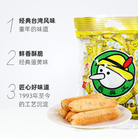 88VIP：长鼻王 膨化夹心蛋黄味420g