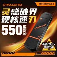 Teclast 台电 1TB USB3.2 固态U盘