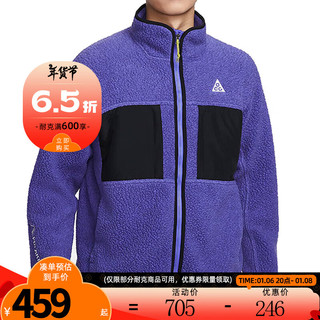 NIKE 耐克 男子夹克外套ACG运动休闲潮流时尚夹克外套FN0373-510 FN0373-510 2XL