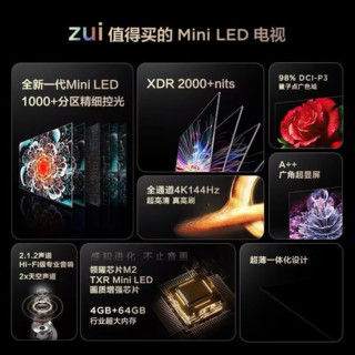 TCL 电视75英寸 QD-Mini LED XDR 2000nits1200级分区超薄影院电视