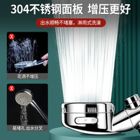 承诺 PROMISE 淋浴增压花洒喷头家用浴室热水器浴霸洗澡加压淋雨超强沐浴头套装