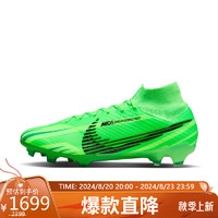 耐克男子足球鞋ZOOM SUPERFLY 9 运动鞋FJ7186-300  40 码