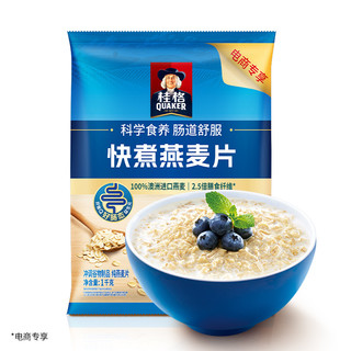 快煮燕麦片 1kg 袋装