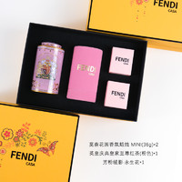 Fendi香氛蜡烛礼盒伴手礼芬迪卡萨粉绒永恒节日礼