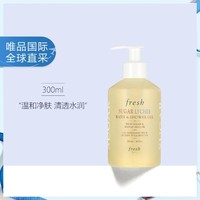 fresh 馥蕾诗 清爽柠檬香沐浴露 300ml 温和洁净 滋润