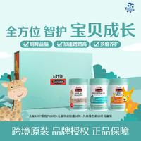 Swisse 斯维诗 儿童营养礼盒K2钙片60+儿油60粒+儿童维生素60片