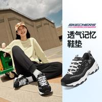 SKECHERS 斯凯奇 D'lites 女子休闲运动鞋 11936