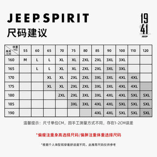 JEEP SPIRIT吉普加绒束脚裤男冬季休闲保暖厚款男士长裤加厚外穿宽松运动裤男