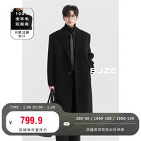 伯爵卓尔【长款过膝/羽绒内胆】全羊毛大衣100%男士通勤外套2024秋冬 子夜黑（常规款） 2XL (185)