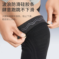 李宁跑步运动护膝男篮球专业女关节老寒腿保暖跳绳护膝盖护具
