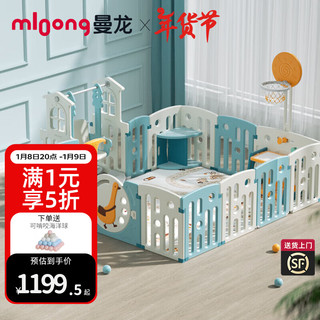 mloong 曼龙 游戏围栏防护栏婴儿儿童地上宝宝安全爬行垫室内家用玩具乐园 豪华游乐园12+2+轨道环游折叠垫