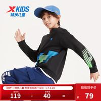XTEP特步童装儿童运动卫衣中大童男童百搭休闲潮流卫衣 正黑色 【加绒】 130cm