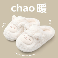 名创优品 MINISO可爱棉拖鞋女士2024居家室内保暖加绒棉拖鞋男款 乳白色 36