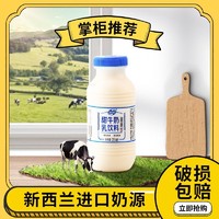 好源 新日期好源炼乳甜牛奶乳饮料学生奶235ml10瓶儿童草莓牛奶早餐奶