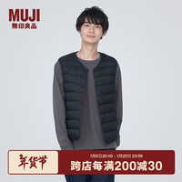 无印良品（無印良品 MUJI）男式 便携式 无领羽绒背心 羽绒马甲马夹 AD0UGA3A
