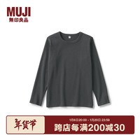 無印良品 MUJI 無印良品  大童 起毛罗纹织 长袖T恤 CBD11A1A 儿童童装 炭灰色 140