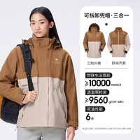 88VIP：CAMEL 骆驼 户外三合一冲锋衣男2024秋冬抓绒内胆防风防水外套登山服女