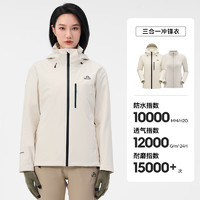 伯希和 PELLIOT 户外冲锋衣女24新款三合一Polartec200抓绒内胆徒步登山服