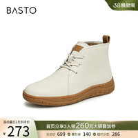 BASTO 23冬商场英伦风加绒马丁靴白色小踝皮靴女短靴VTU08DD3