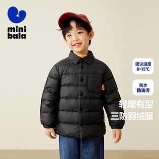 百亿补贴：迷你巴拉 MINI BALA 巴拉冬季新款男童轻暖羽绒服宝宝保暖羽绒外套