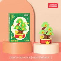 LELE BROTHER 任选8款：国潮桌面摆件积木系列 W1510-01 摇钱树