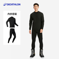 迪卡侬 DECATHLON 男女款保暖内衣 684017452725