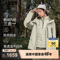 波司登（BOSIDENG）三合一鹅绒冲锋衣羽绒服男女同款户外防风防水保暖外套B30132420 沙丘色8586 165/88A