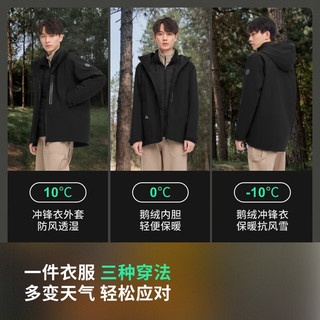 波司登（BOSIDENG）三合一鹅绒冲锋衣羽绒服男女同款户外防风防水保暖外套B30132420 黑色8056 165/88A