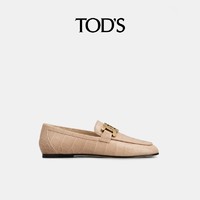 TOD'S 托德斯 官方正品女士KATE皮革乐福鞋单鞋皮鞋女鞋